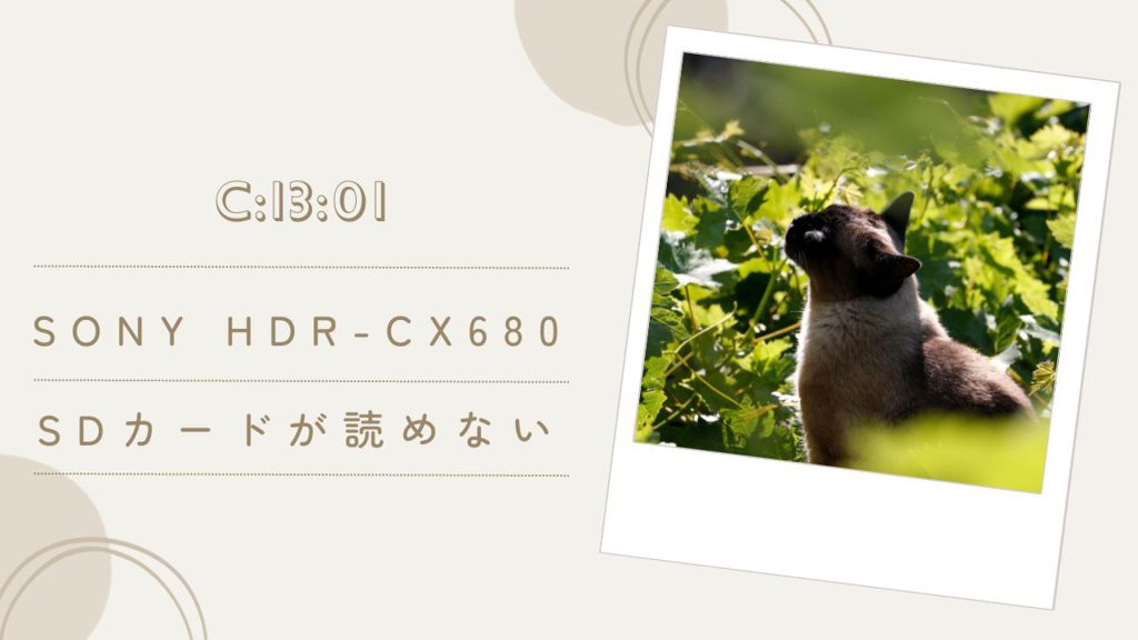 SONY HDR-CX680のデータ復旧 福岡県の成功事例